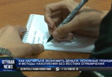 Как правильно распределить семейный бюджет и создать финансовую подушку