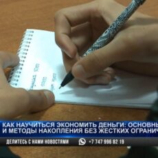 Как правильно распределить семейный бюджет и создать финансовую подушку