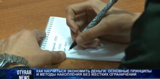 Как правильно распределить семейный бюджет и создать финансовую подушку