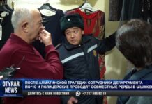 Проверка хостелов Шымкента: по первому же адресу выявили серьезные нарушения