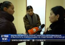 Многодетного отца избили до смерти в Шымкенте: вдова не согласна с приговором