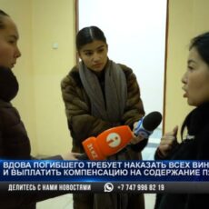 Многодетного отца избили до смерти в Шымкенте: вдова не согласна с приговором