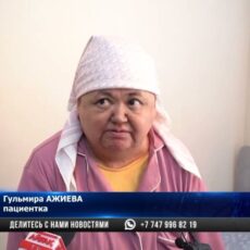 Один на миллион: как пациентку с «синдромом ошпаренной кожи» спасли в Шымкенте