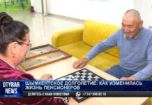 Любовь нагрянет и в 76. История «молодоженов» в доме престарелых