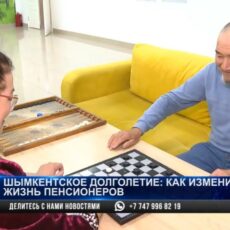 Любовь нагрянет и в 76. История «молодоженов» в доме престарелых