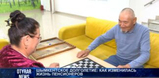 Любовь нагрянет и в 76. История «молодоженов» в доме престарелых