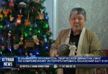 Казахскую ёлку нарядил шымкентский художник