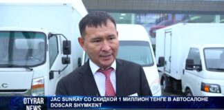 JAC Sunray из автосалона: фургоны со скидкой 1 миллион тенге.