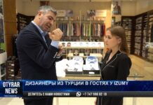 Дизайнеры из Турции в гостях IZUMY