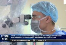 О плюсах и минусах страховой медицины