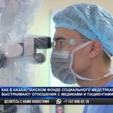 О плюсах и минусах страховой медицины