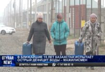 Острый дефицит воды испытает Казахстан в ближайшие 15 лет