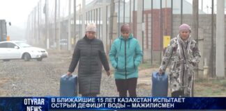 Острый дефицит воды испытает Казахстан в ближайшие 15 лет