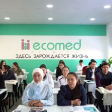 В Южно-Казахстанской Медицинской академии теперь есть специальная аудитория репродуктивной медицины