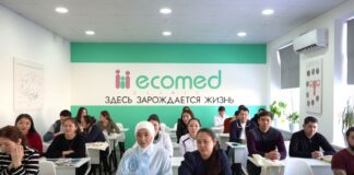 В Южно-Казахстанской Медицинской академии теперь есть специальная аудитория репродуктивной медицины