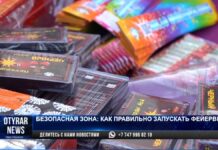 Где покупать пиротехнику и как ею правильно пользоваться, рассказали спасатели