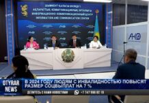 Людям с инвалидностью повысят социальные выплаты на 7%