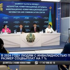 Людям с инвалидностью повысят социальные выплаты на 7%