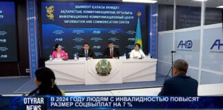 Людям с инвалидностью повысят социальные выплаты на 7%