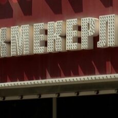 «Игромания как растворитель жизни»: как казахстанцы стали заложниками азартных игр