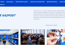 Как мошенники крадут деньги казахстанцев, прикрываясь «Казпочтой»