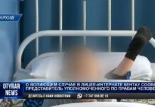 Помощник воспитателя применял насилие в отношении воспитанников интерната