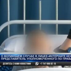 Помощник воспитателя применял насилие в отношении воспитанников интерната