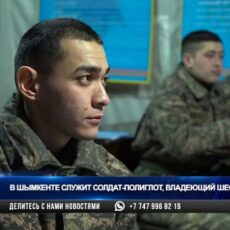 Вместо карьеры в Лондоне, шымкентский солдат-полиглот выбрал службу в армии