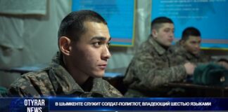 Вместо карьеры в Лондоне, шымкентский солдат-полиглот выбрал службу в армии