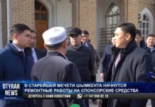 Мечеть в старом городе Шымкента отреставрируют на спонсорские средства