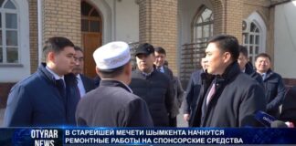 Мечеть в старом городе Шымкента отреставрируют на спонсорские средства