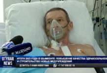 Что удалось улучшить в здравоохранении Шымкента Что удалось улучшить в здравоохранении Шымкента