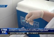 В Шымкенте 11-летних девочек начнут вакцинировать от ВПЧ