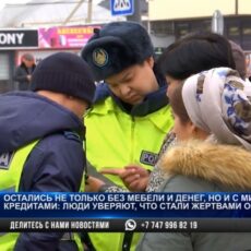 Мебельный скандал: жители Шымкента остались без денег и товара