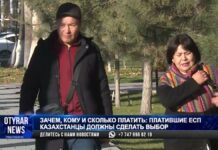 ЕСП отменили: как будут платить налоги самозанятые