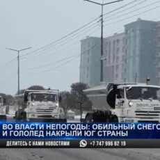 Как справляются коммунальные службы с последствиями снегопада в Шымкенте