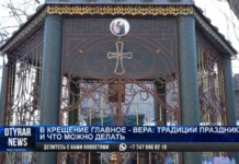 Где пройдет крещение в Шымкенте?