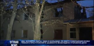 Жестокая расправа в Шымкенте: подозреваемому может грозить до 20 лет тюрьмы