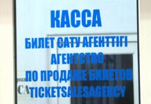 В Казахстане подорожали железнодорожные билеты