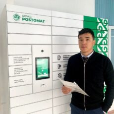 Postomat для получения готовых документов появились в ЦОНах Шымкента