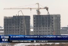 В Шымкенте ужесточают требования к застройщикам