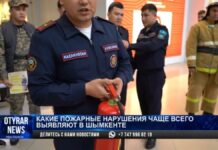 Пожарную безопасность на объектах торговли проверяют в Шымкенте