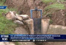 Сельчане остаются без воды из-за затянувшегося ремонта оросительных каналов