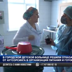 Чем кормят пациентов в городской детской больнице?