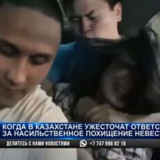 Общественники: наказание за кражу невест нужно ужесточить