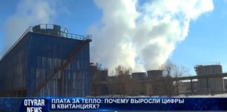Плата за тепло: Почему выросли цифры в квитанциях?