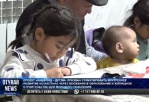 Деньги из Нацфонда поступили на счета детей