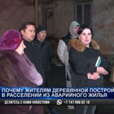 Жителям аварийного дома в Шымкенте отказали в программе реновации