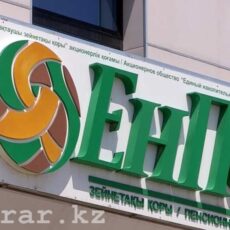 Как работает обязательный пенсионные взносы за работников?
