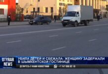 Что говорят в школе о подозреваемой в убийстве детей воспитателе